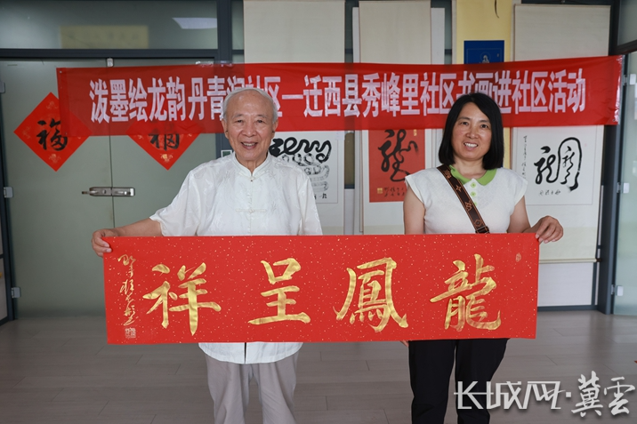 文化惠民丨迁西开展书画进社区主题活动