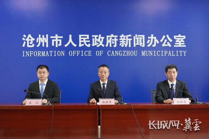 沧州市举行《沧州市职业技能竞赛管理办法（试行）》吹风会