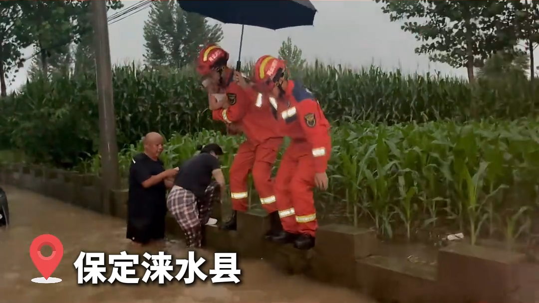 微视频丨强降雨来袭 保定消防“逆行”出征