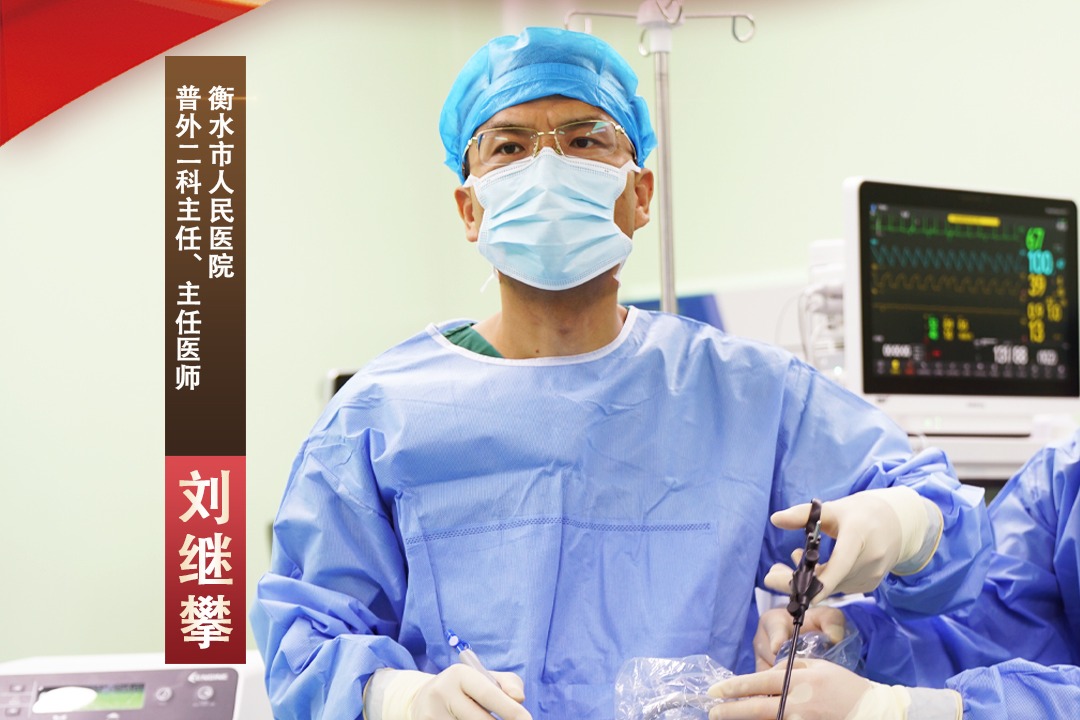 感恩奋进 双争有我丨刘继攀：手术外科精准“拆弹” 守护生命的重量