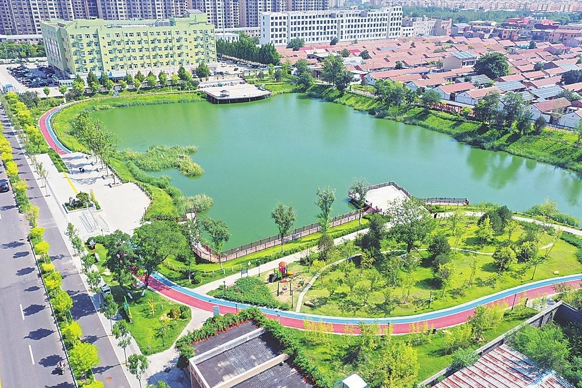 故城：废弃坑塘变游园