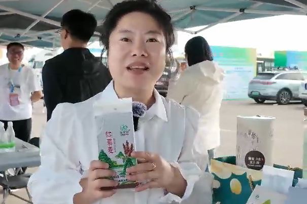 沽源特色藜麦产品借赛“出圈”