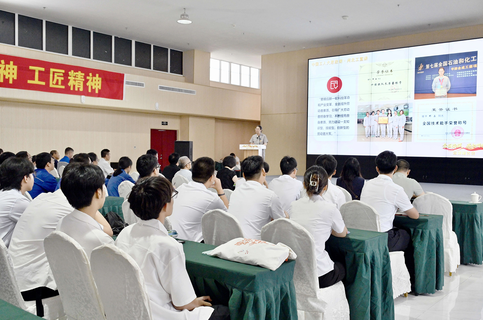 全国劳模、燕赵楷模宣讲报告会在定州市举行