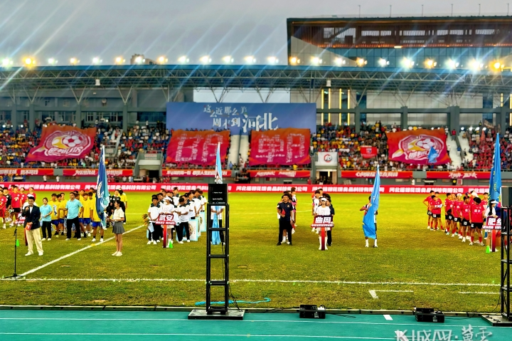 2025邯郸U18青少年足球挑战赛正式启动
