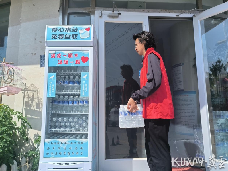 张家口市沽源县“爱心水站”启动