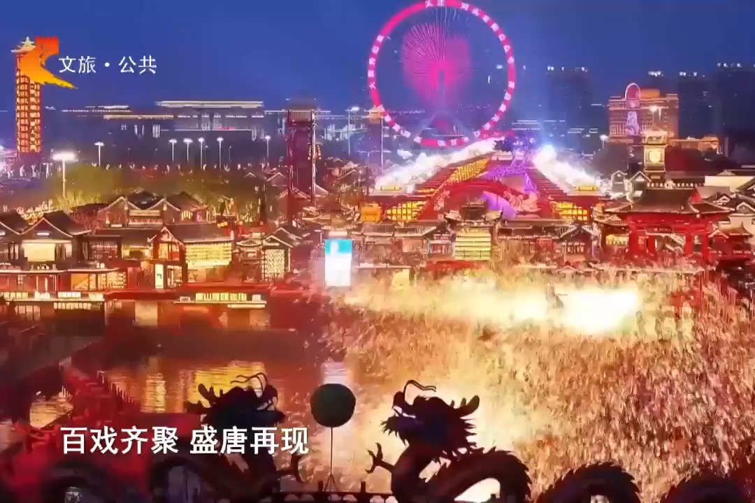 唐山河头老街：大唐百戏节 超500场演出＋百种美食 稀罕您来