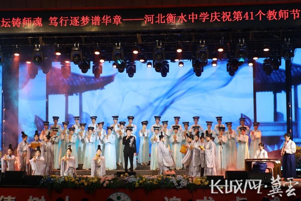 高清组图 | “躬耕教坛铸师魂·笃行逐梦谱华章”河北衡水中学举办庆祝第41个教师节晚会