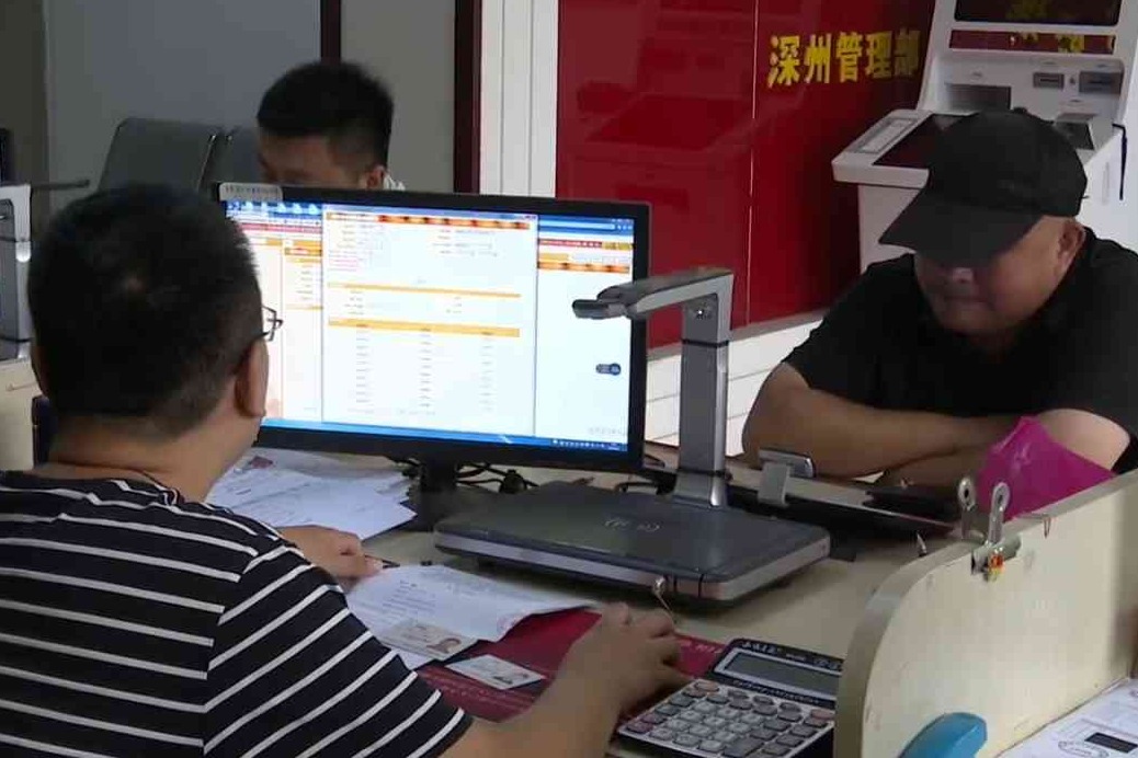 衡水市公积金新政惠及灵活就业者