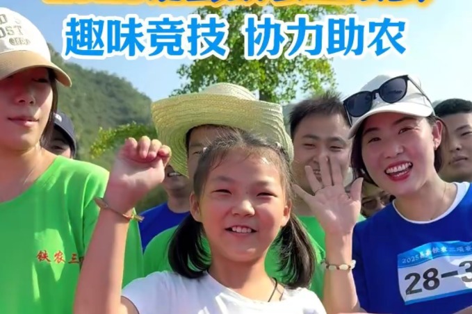 2025保定易县铁人三项丨铁农三项赛，趣味竞技，协力助农！