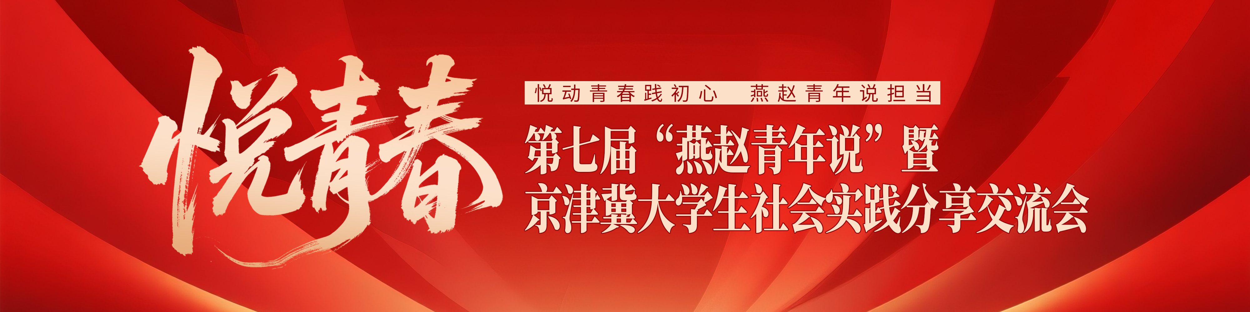 未标题-2 拷贝