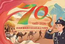 更好建设这个美丽的地方