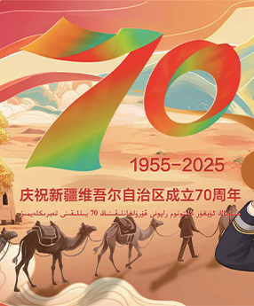 更好建设这个美丽的地方