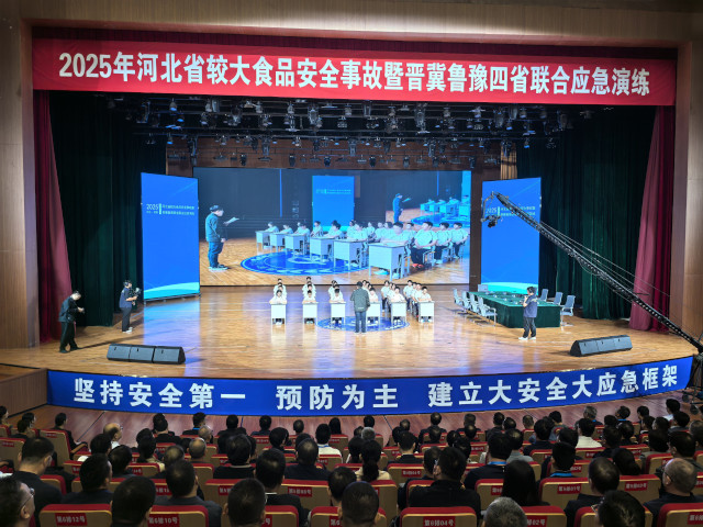 河北省较大食品安全事故暨晋冀鲁豫四省 联合应急演练在邯郸成功举办