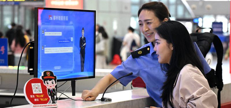全省总动员实施“人工智能+”三年跃升计划