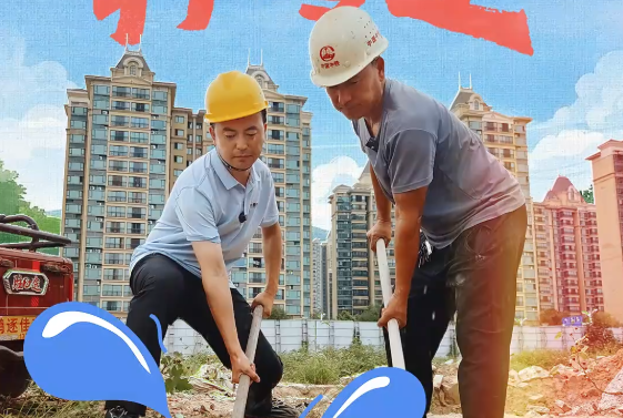 职业微体验丨跟着老常打零工
