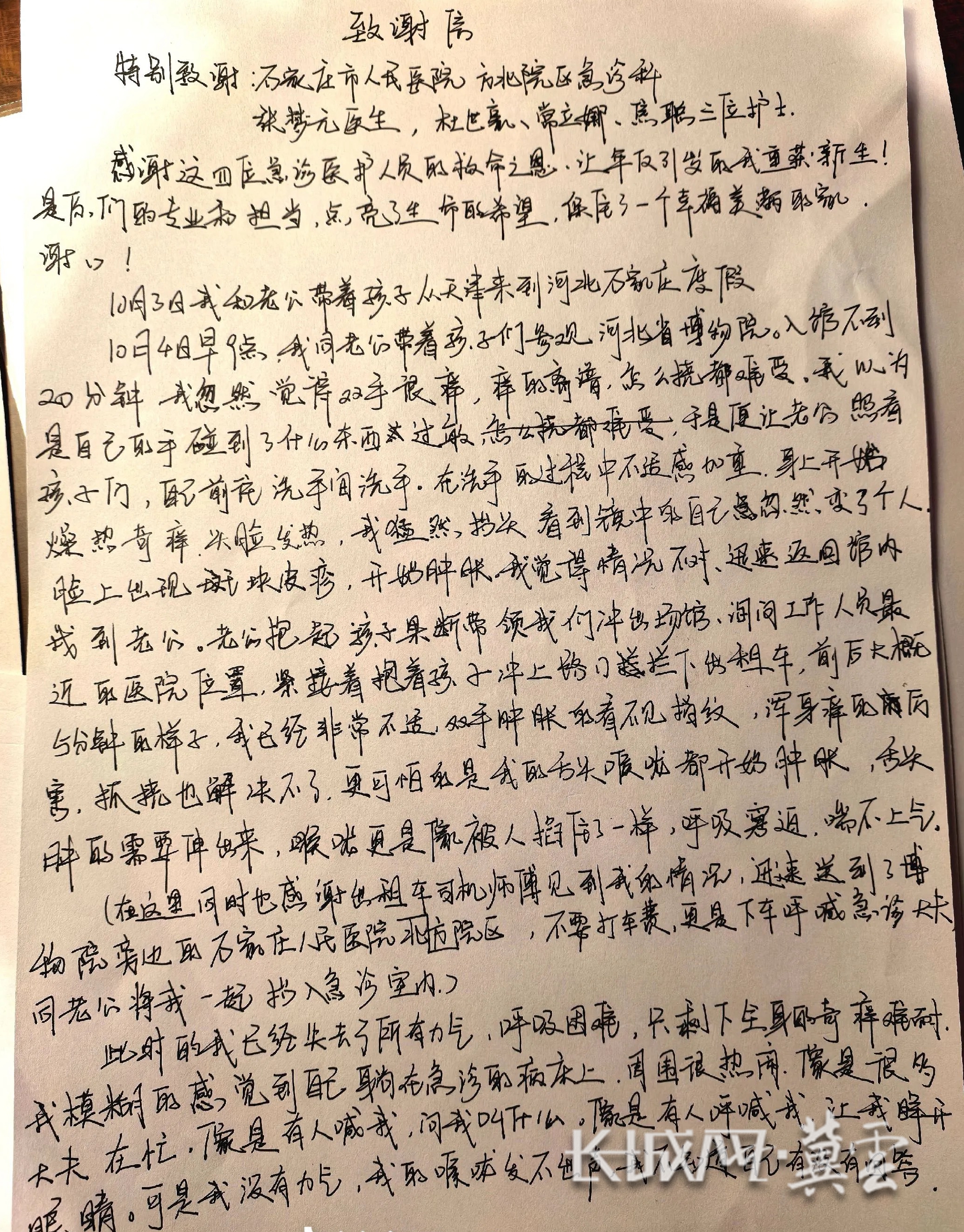 微信图片_20251015151931_650_22