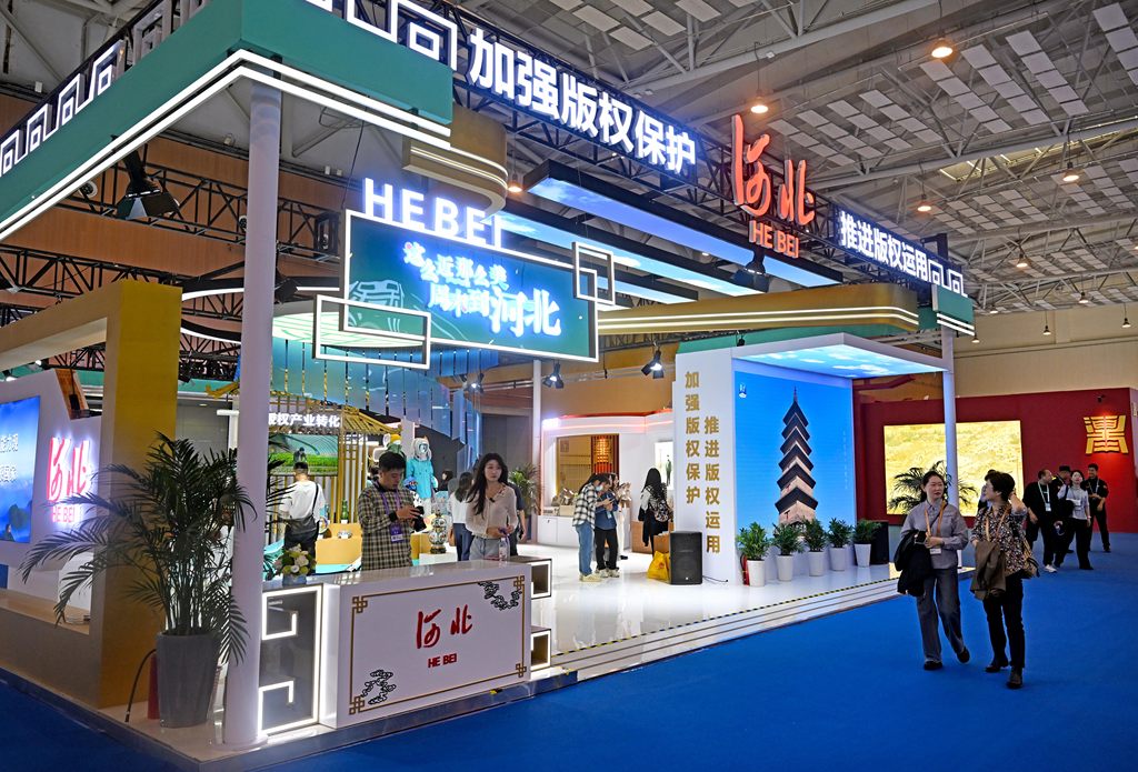打卡第十届中国国际版权博览会