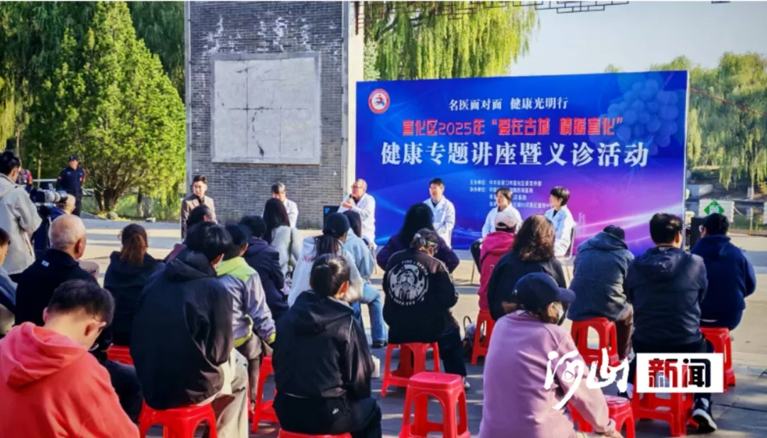 文明新风润万家——张家口市构建新时代文明实践工作全域覆盖服务体系综述