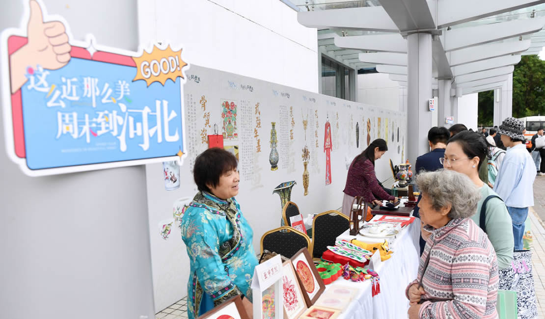 2025河北文旅香港专场推介会在港举行