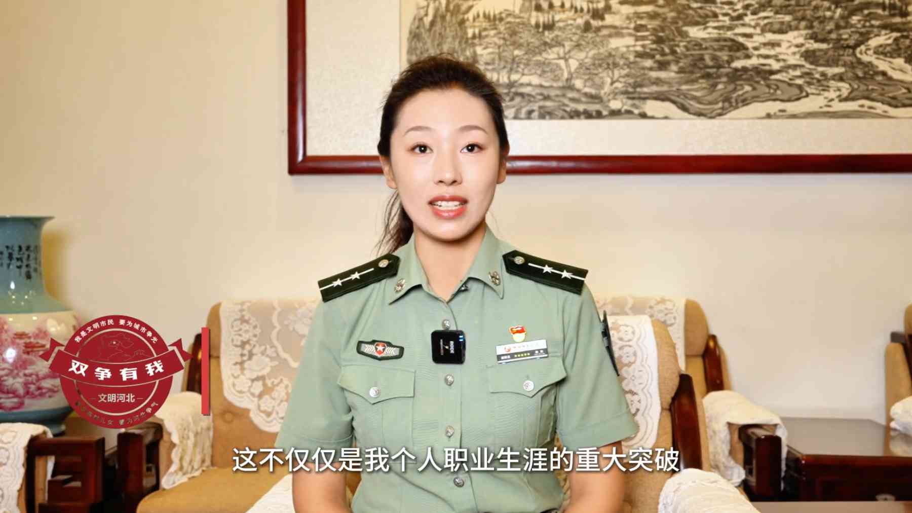 用青春之声传递西柏坡精神