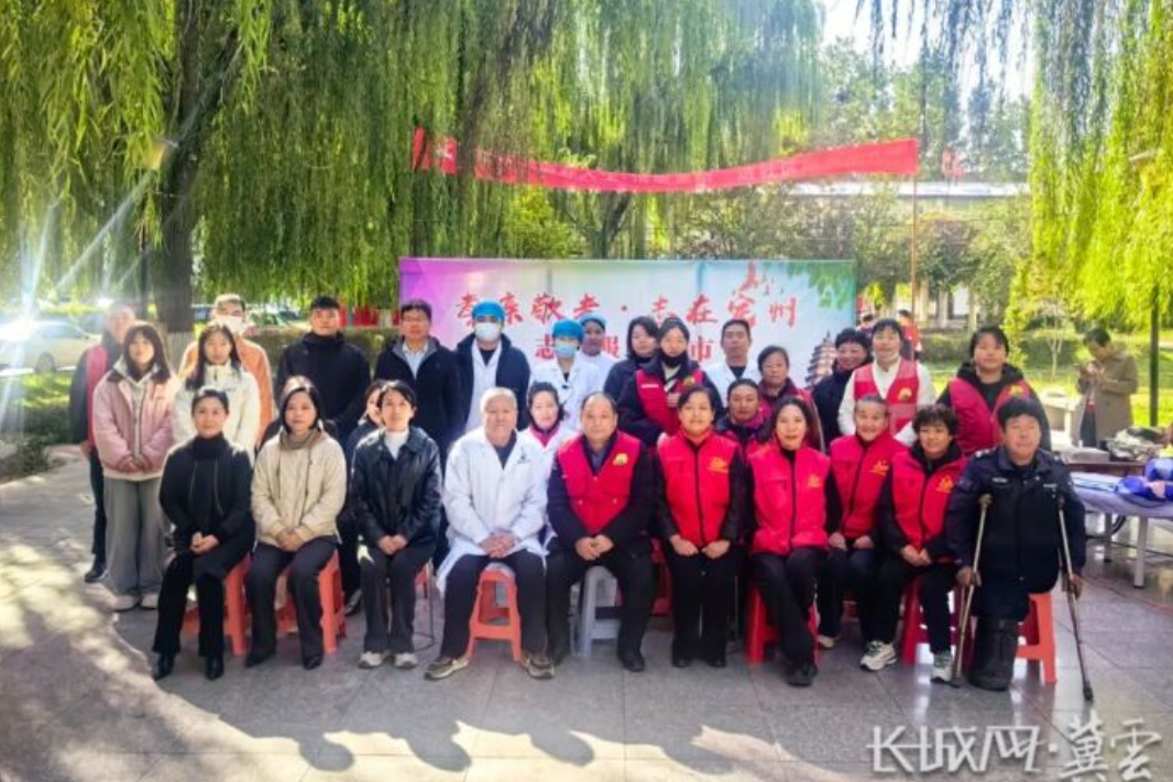 定州市“孝亲敬老 志在定州”志愿服务集市开集
