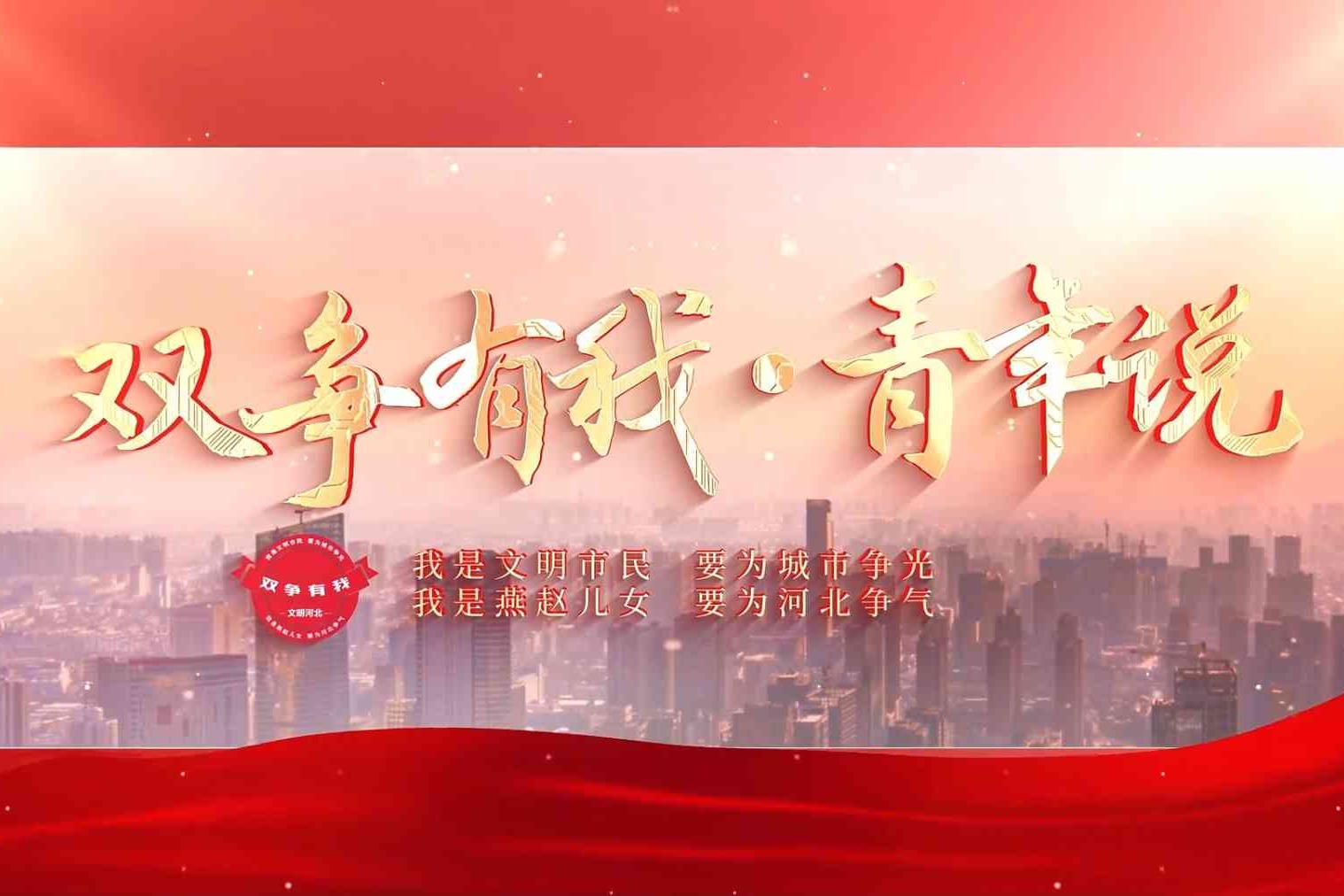 李光伟：让中国高铁驶向世界是使命更是信仰