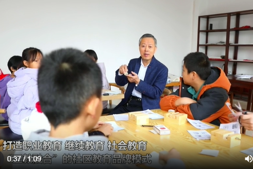 “社区学院”让居民生活更美好