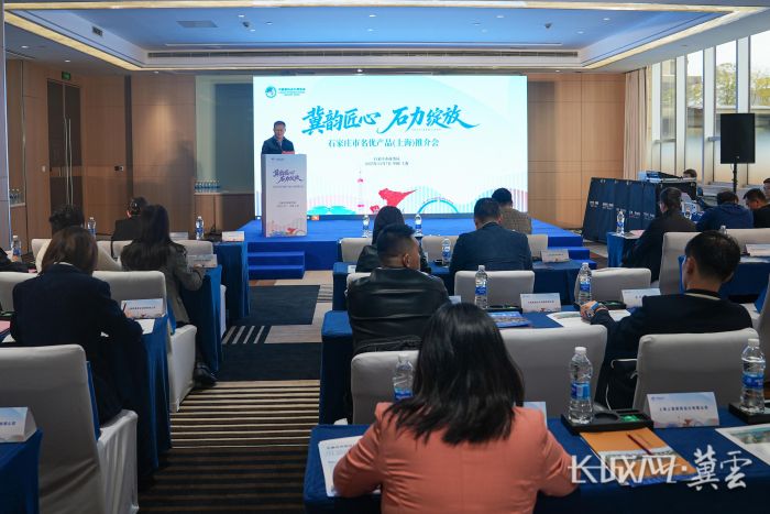 石家庄市名优产品推介会现场。(1) 石家庄市名优产品推介会现场。(1)