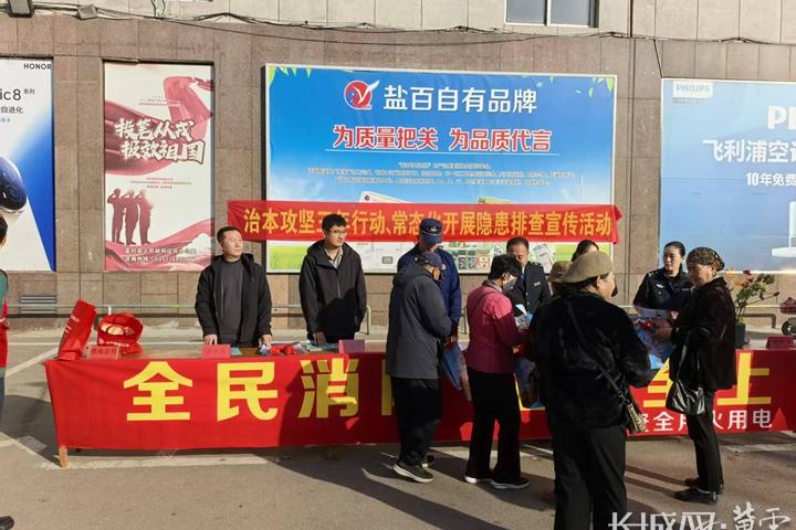 沧州孟村：多部门开展消防安全宣传活动