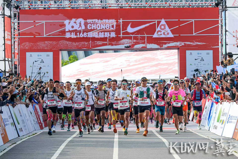 崇礼100公里组起跑。崇礼区委宣传部 供图