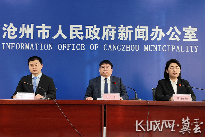 沧州市举行推进义务教育学校课后服务高质量发展新闻发布会