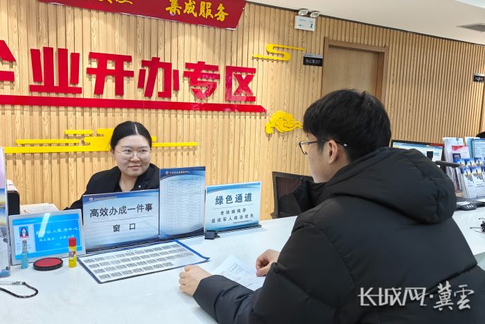 高效办成一件事 高效办成一件事