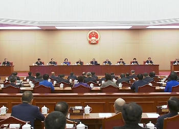 河北省十四届人大常委会举行第十八次会议