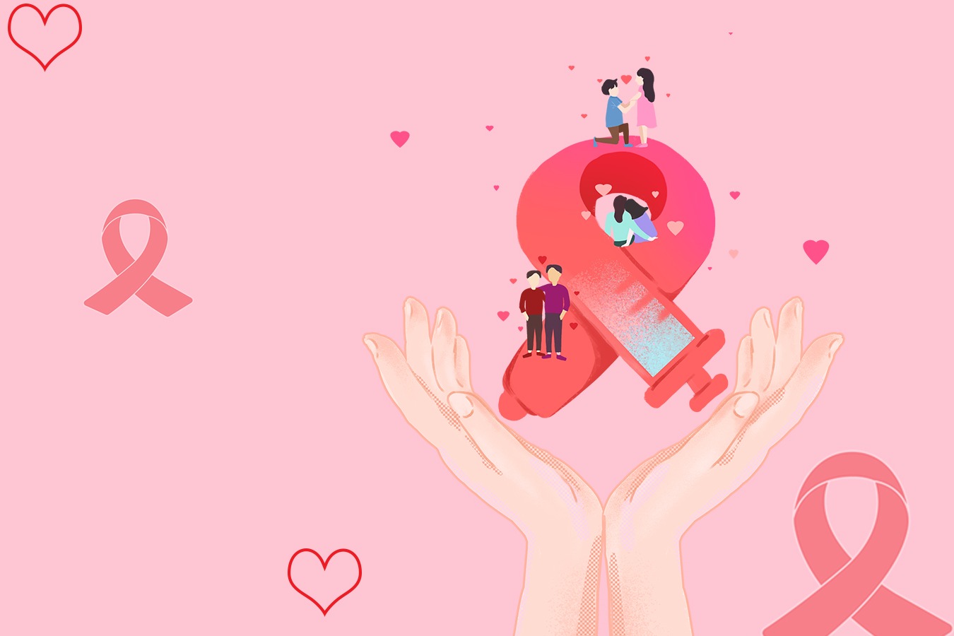 防艾不用慌，三道防线守健康