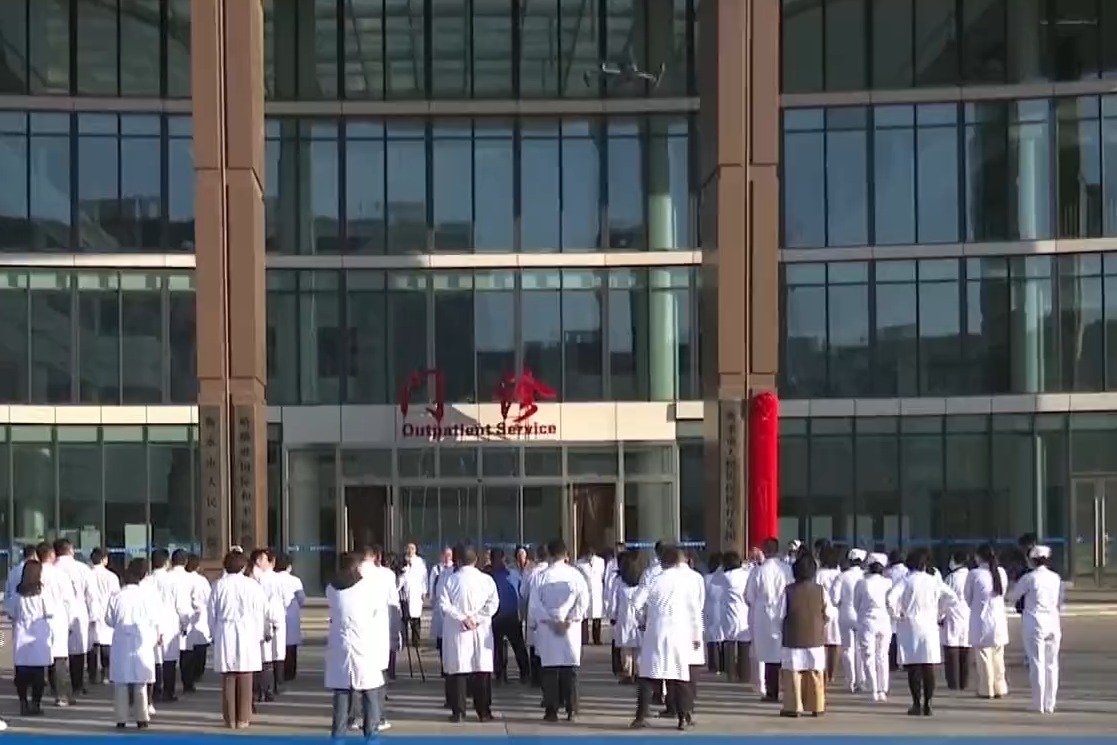 衡水市老年病医院揭牌成立