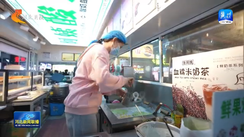 新修订的《河北省食品小作坊小餐饮小摊点管理条例》将于2026年5月1日施行