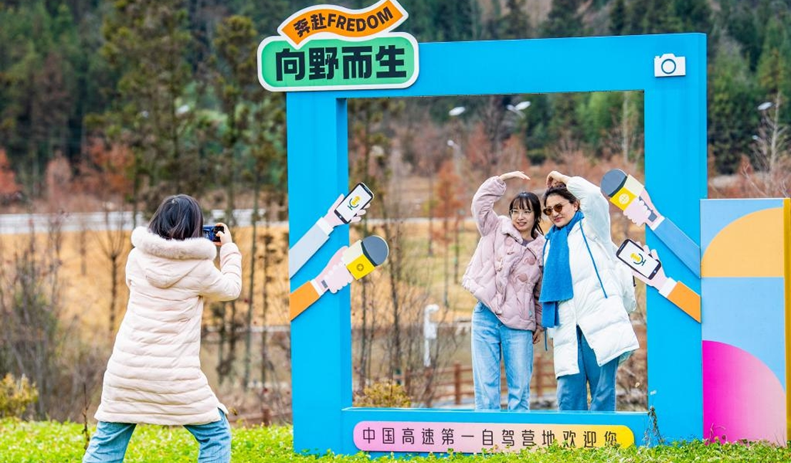 重庆冷水镇：生态旅游助力乡村振兴