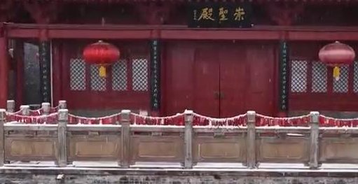 石家庄元氏：封龙书院雪景展古韵