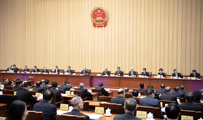 十四届全国人大常委会第十九次会议举行第二次全体会议 审议执法检查报告、专项工作...
