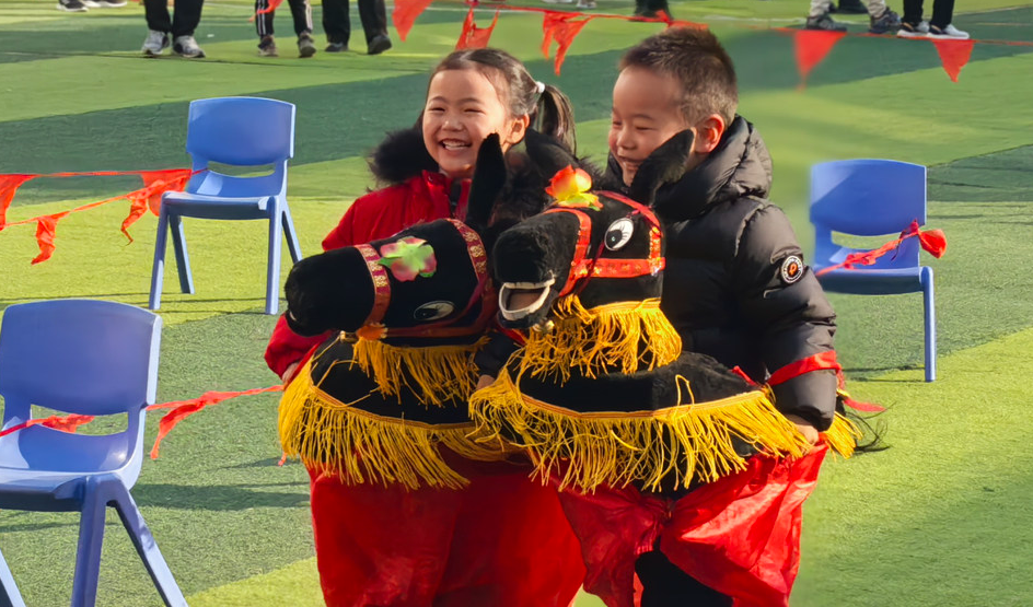 石家庄：童趣迎新年