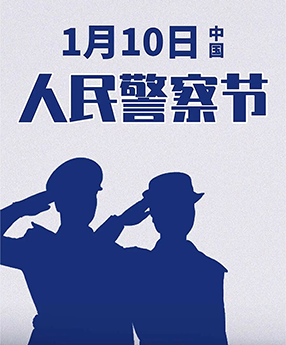 国安干警一日缩影