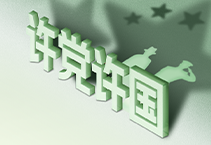 四季拾色 共护国安