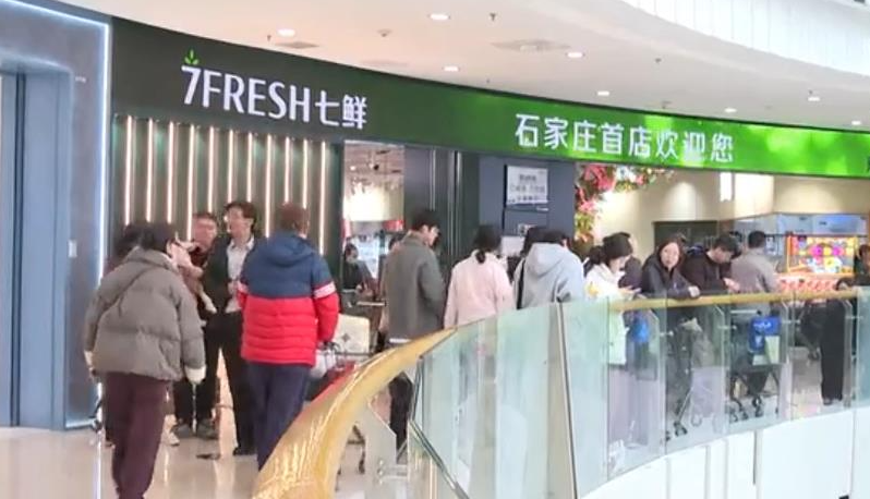 河北石家庄：零售新业态激活消费市场活力