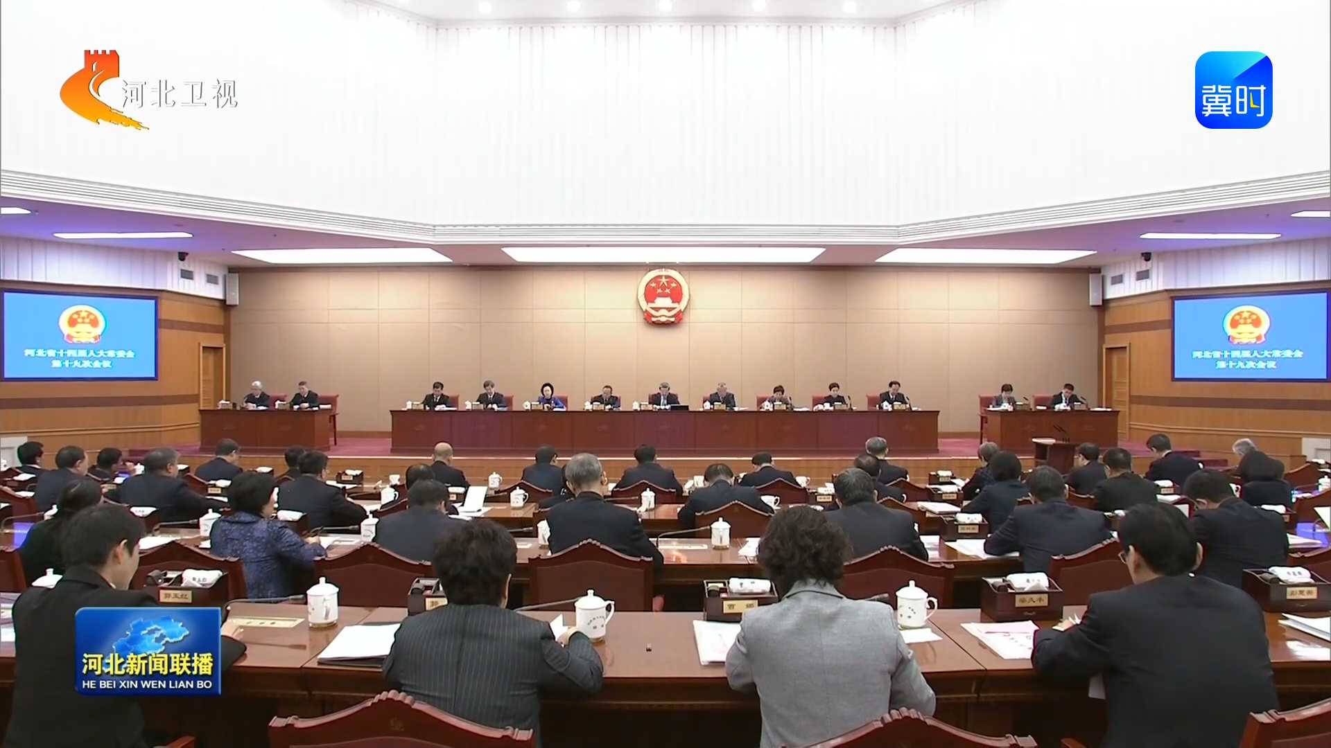 省十四届人大常委会举行第十九次会议 倪岳峰主持闭幕会议并讲话