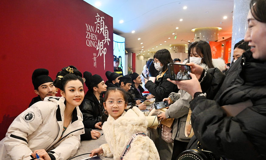 舞剧《颜真卿》获观众热捧