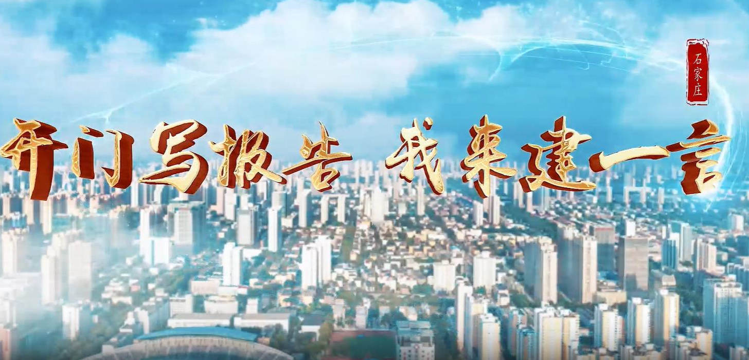 开门写报告 我来建一言｜神威药业：让“中国好药”扎根本土