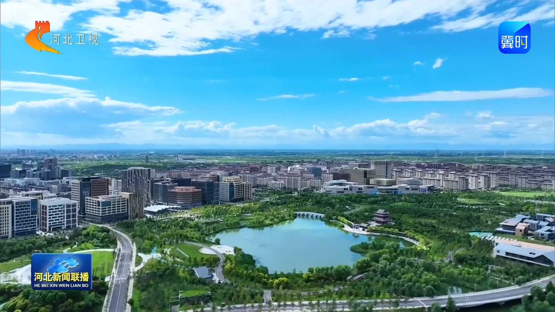 凝心聚力担使命 履职尽责促发展——河北省十四届人大常委会2025年工作综述