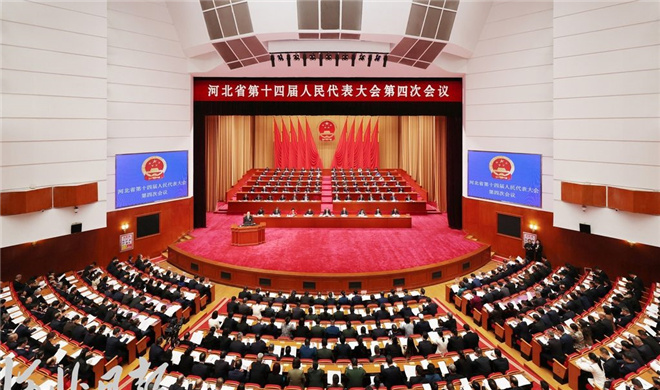 河北省十四届人大四次会议开幕