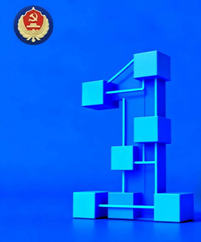 这个规定1年了！