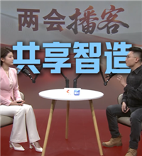 1.0到3.0！河北共享智造的进阶之路